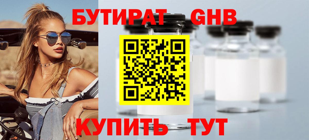 ГАШИШ  Метадон  Канабис  Гашиш  Калуга  Вход с VPN  Кокаин  МЕФ  