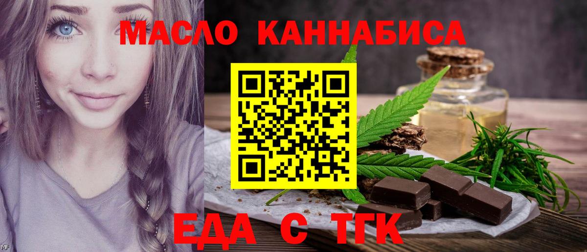 Canna-Cookies марихуана Калуга