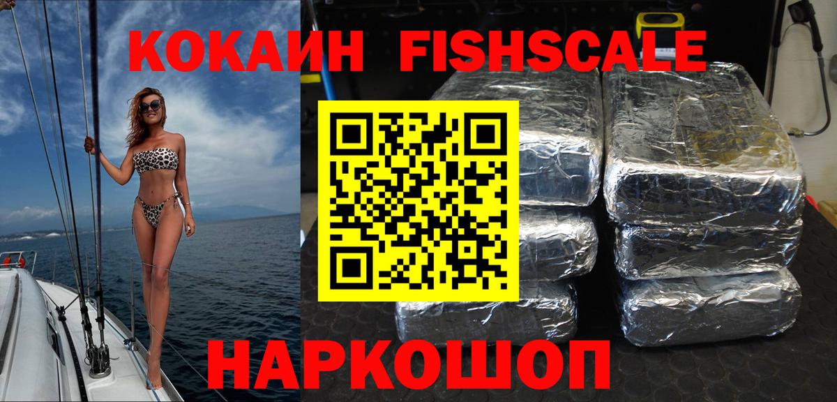 Калуга  Cocaine Перу  Вход с VPN 