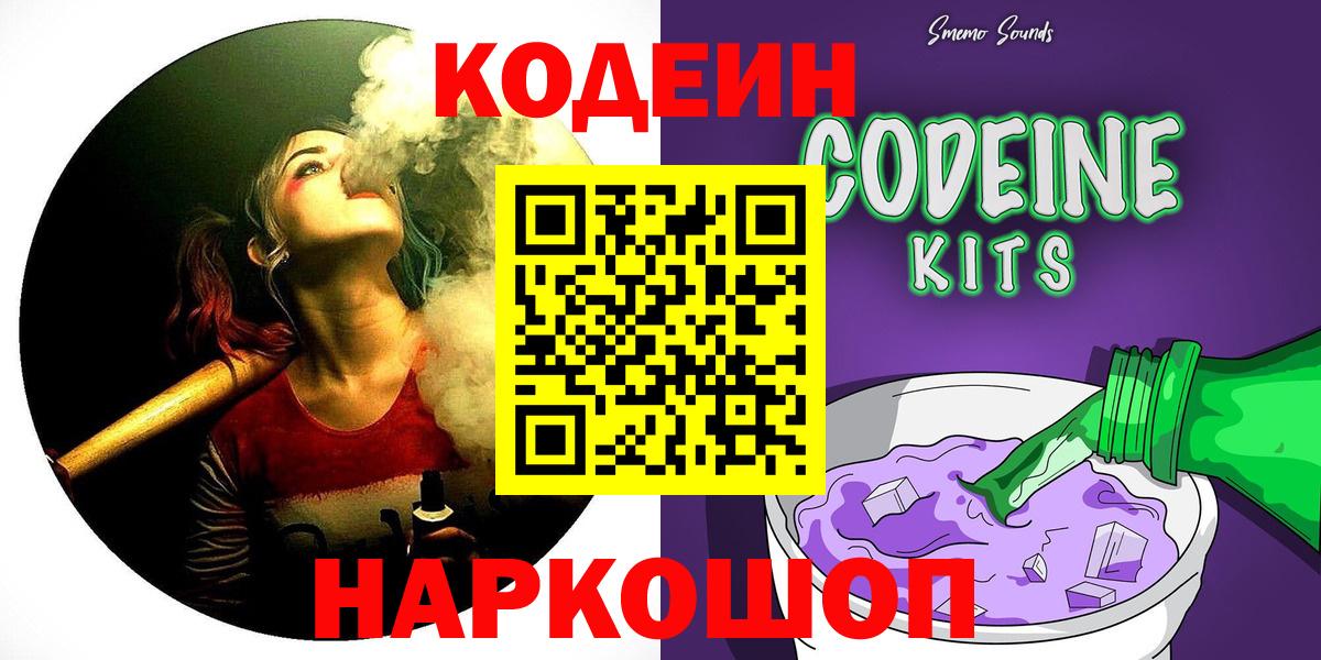 Меф мяу мяу Калуга