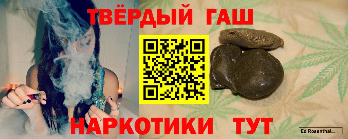как найти наркотики  Гашиш  Гашиш индика сатива  Калуга  Вход с VPN  ГАШИШ Premium 