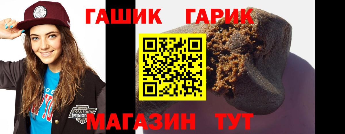 ГАШИШ гарик Калуга
