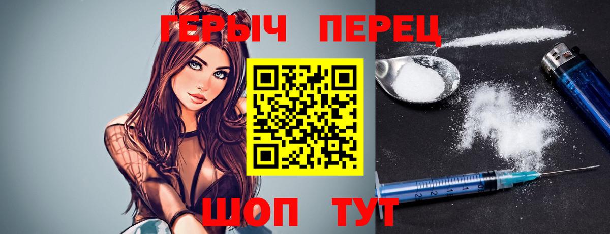 ГЕРОИН  Вход с VPN  Калуга  Героин Афган 