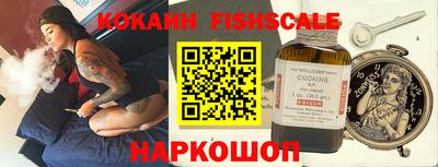 меф VHQ Красноармейск