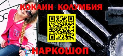 меф VHQ Красноармейск