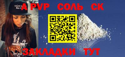 меф VHQ Красноармейск
