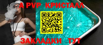 меф VHQ Красноармейск