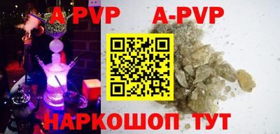 мдма Котовск