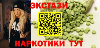 меф VHQ Красноармейск