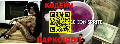 меф VHQ Красноармейск