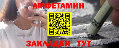 меф VHQ Красноармейск