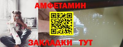 меф VHQ Красноармейск