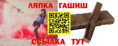 меф VHQ Красноармейск
