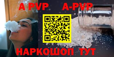 меф VHQ Красноармейск