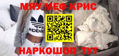 бутик Когалым