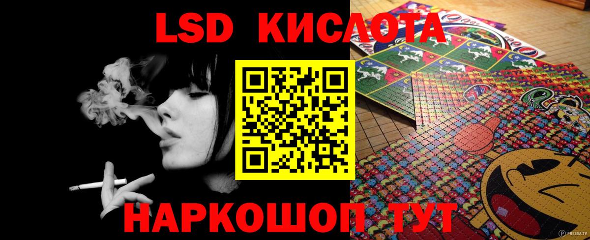 ЛСД экстази ecstasy Калуга