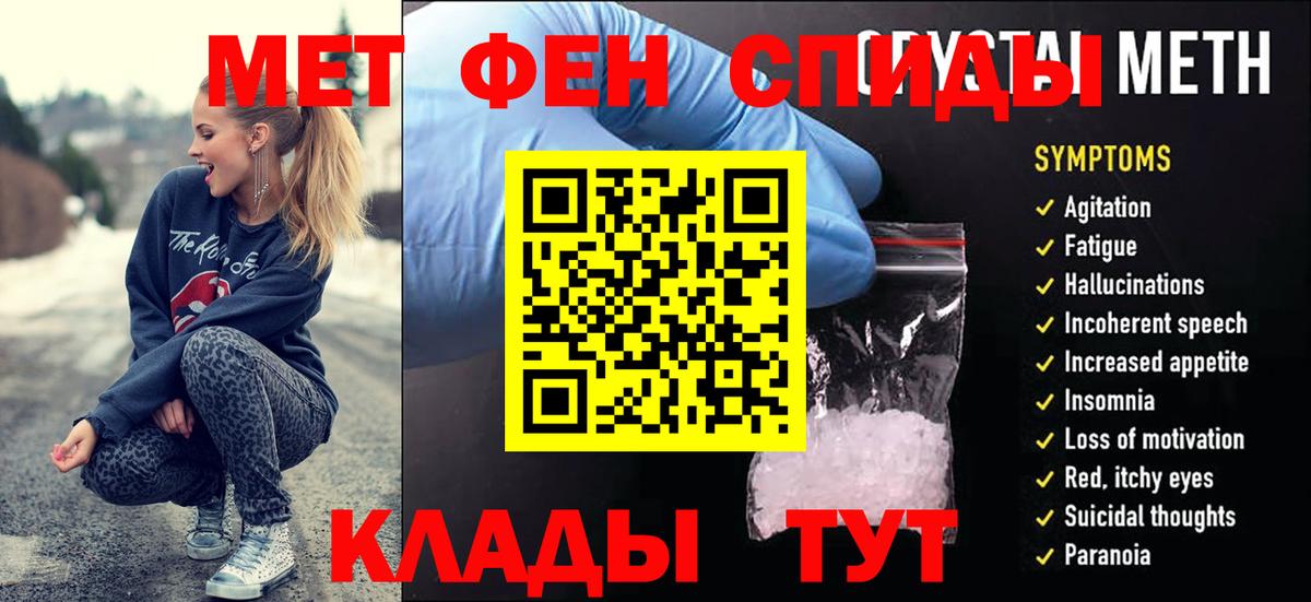МЕТАМФЕТАМИН витя  Вход с VPN  МЕТАМФЕТАМИН витя  Калуга 