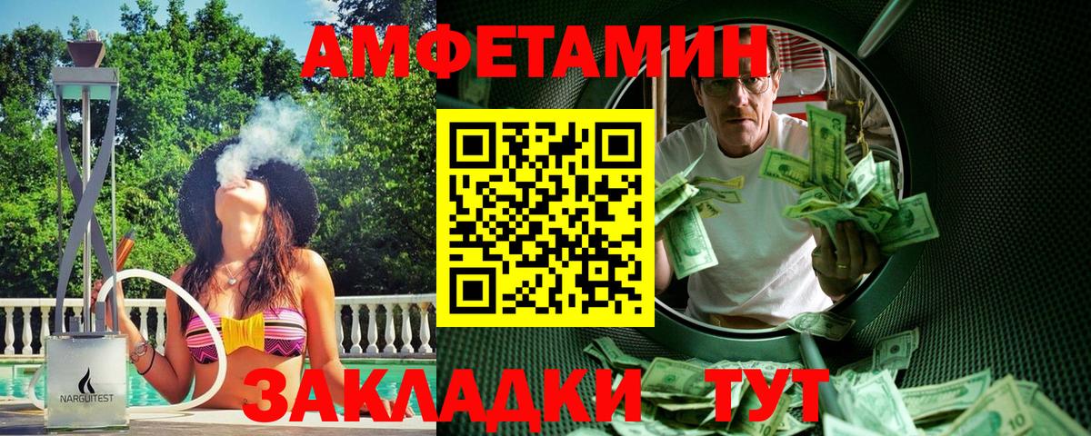 Первитин винт Калуга