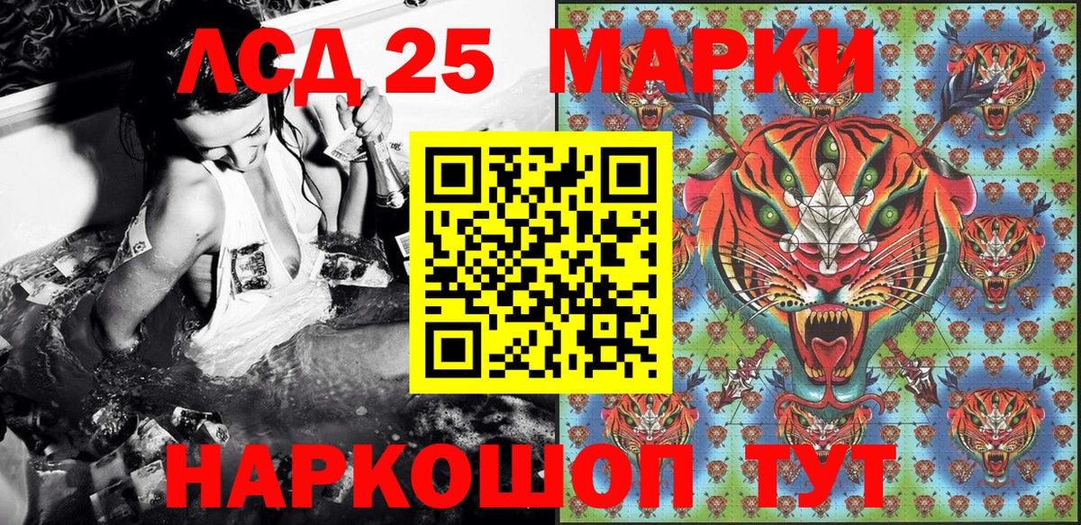 Марки 25I-NBOMe 1,5мг  Вход с VPN  Наркотические марки  Калуга  Марки 25I-NBOMe 1,5мг 