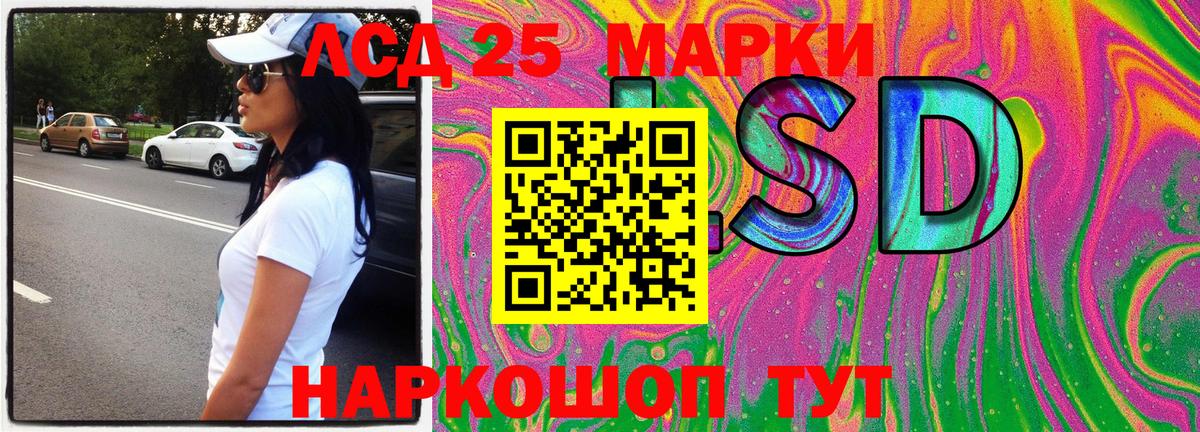 Наркотические марки 1500мкг Калуга
