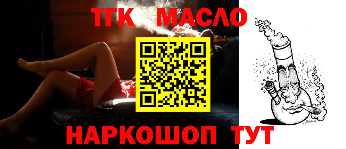 blacksprut вход  Вход с VPN  Калуга  ТГК вейп 