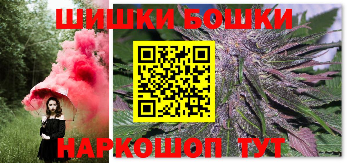 Канабис THC 21%  Вход с VPN  МАРИХУАНА марихуана  Каннабис Amnesia  Калуга 